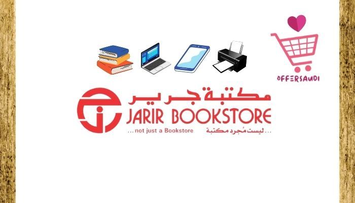 jarir bookstore samsung mobile