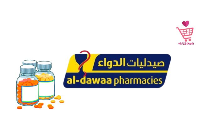 Al dawaa pharmacy offers are all dawaa pharmacy stores In Saudi Arabia
