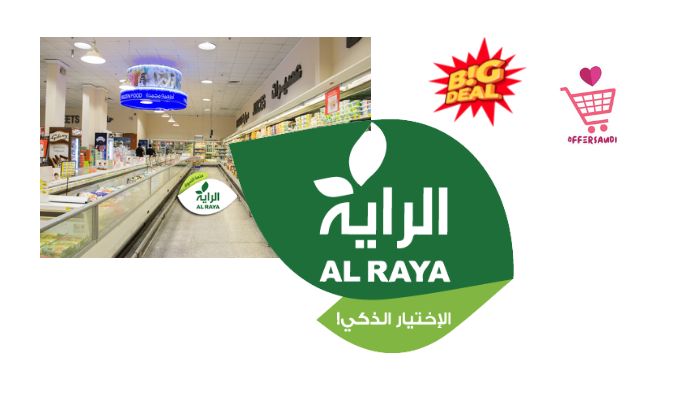 Al Raya Offers |Best Al Raya Offers In Saudi Arabia|Latest Al Raya ...